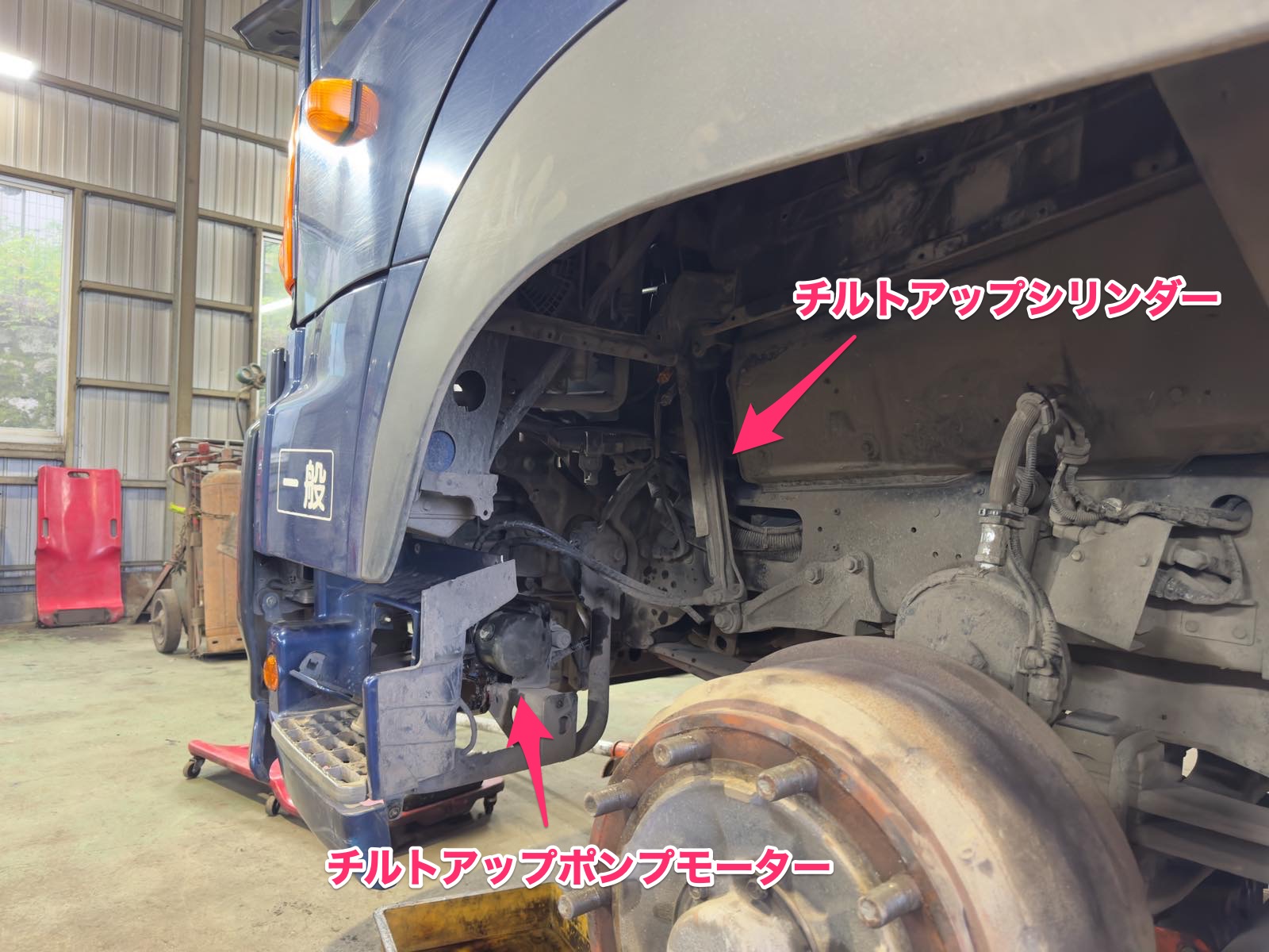 日野プロフィアチルトアップシリンダー不具合