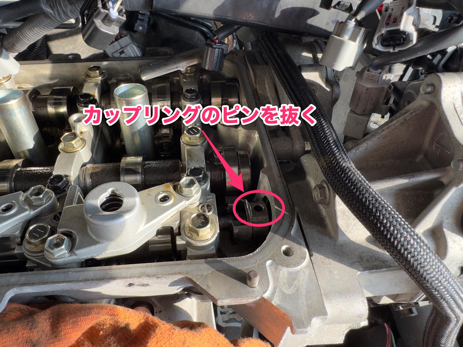 バルブリフトコントローラの交換