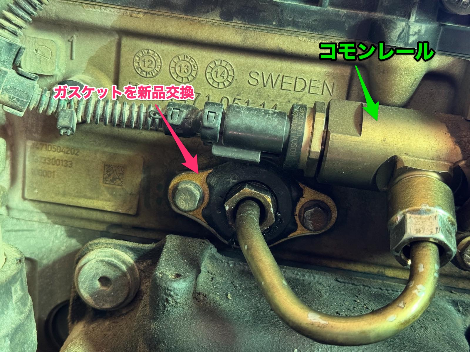 FV50、ふそうトラックのエンジン始動不良（掛からない）