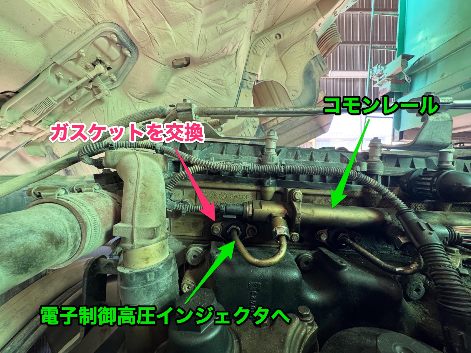 FV50、ふそうトラックのエンジン始動不良（掛からない）