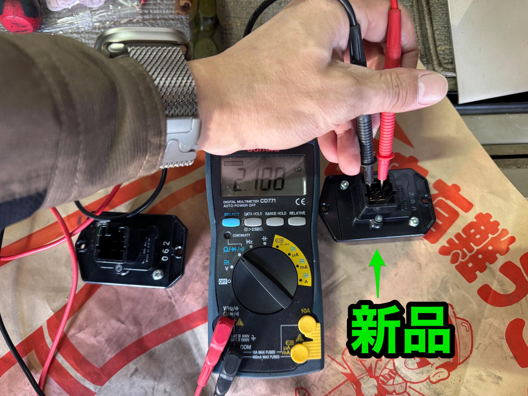 ポルテのブロアレジスタトランジスタ