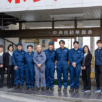 中央自動車商会通信１月号｜新年明けましておめでとうございます！