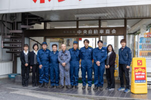 中央自動車商会通信１月号｜新年明けましておめでとうございます！