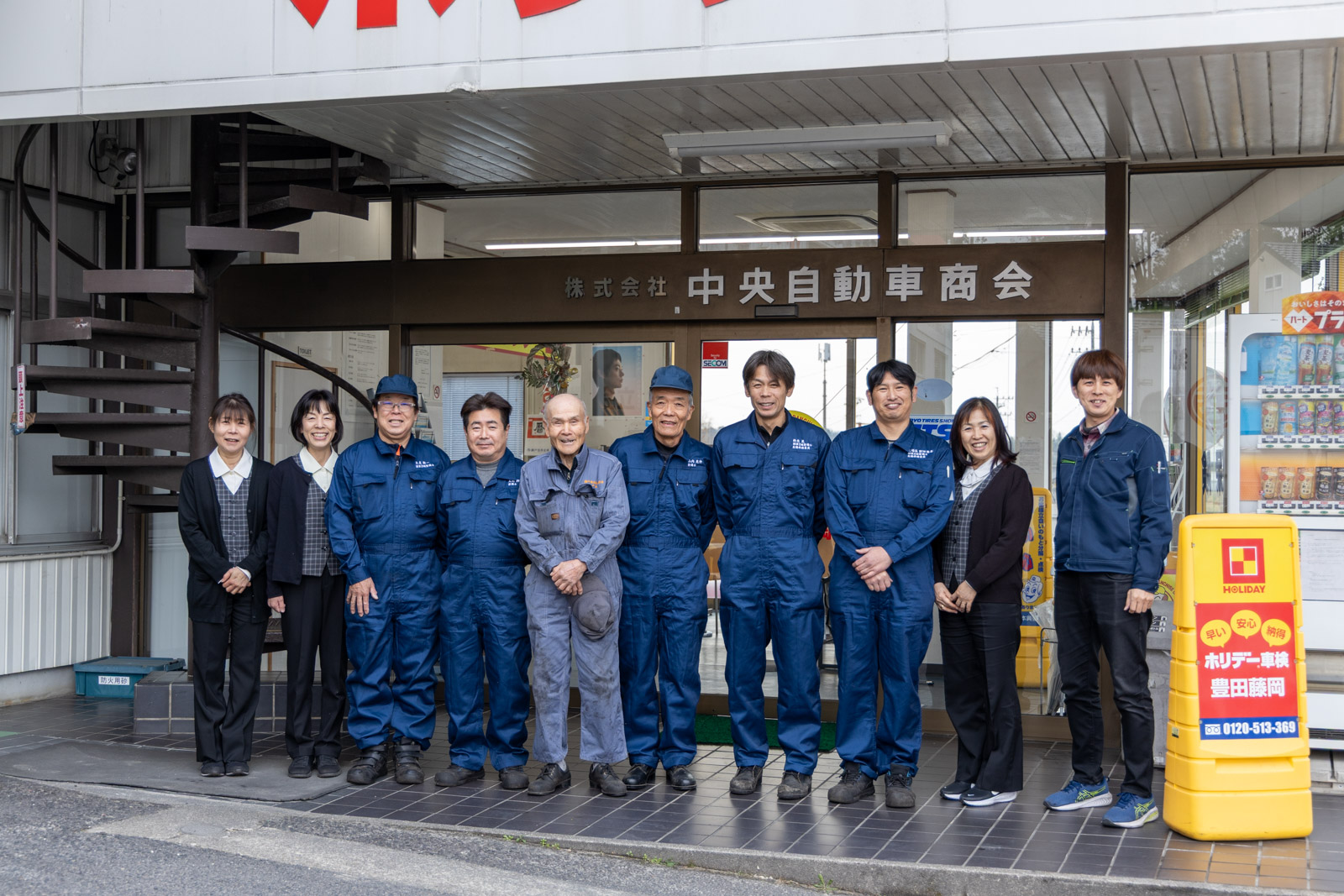 中央自動車商会通信１月号｜新年明けましておめでとうございます！