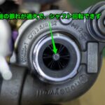 MAZDA(マツダ)CX5のターボ交換｜D2.2エンジンターボからオイル漏れ