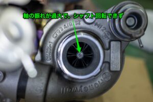 MAZDA(マツダ)CX5のターボ交換｜D2.2エンジンターボからオイル漏れ