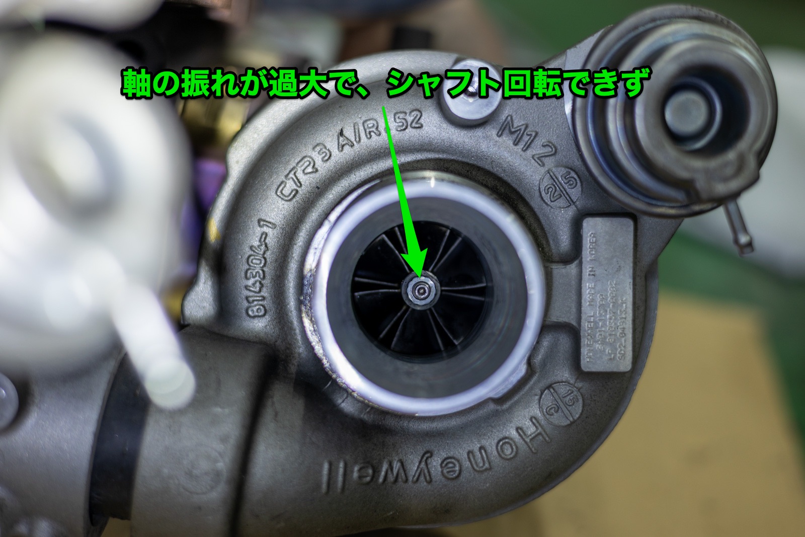 MAZDA(マツダ)CX5のターボ交換|D2.2エンジンターボからオイル漏れ