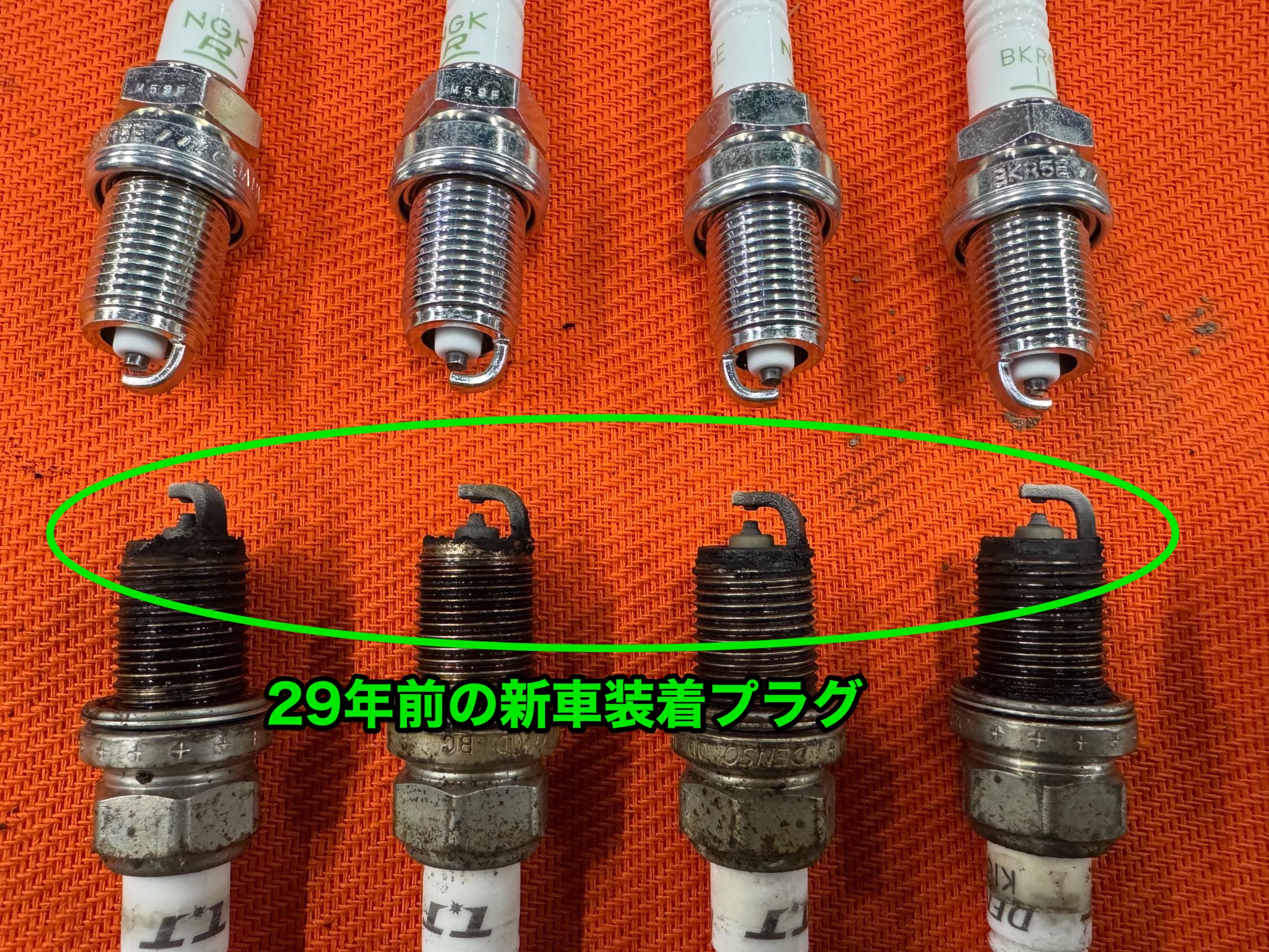 29年間使用し続けたスパークプラグ