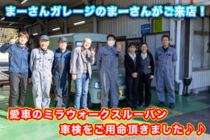 中央自動車商会通信３月号